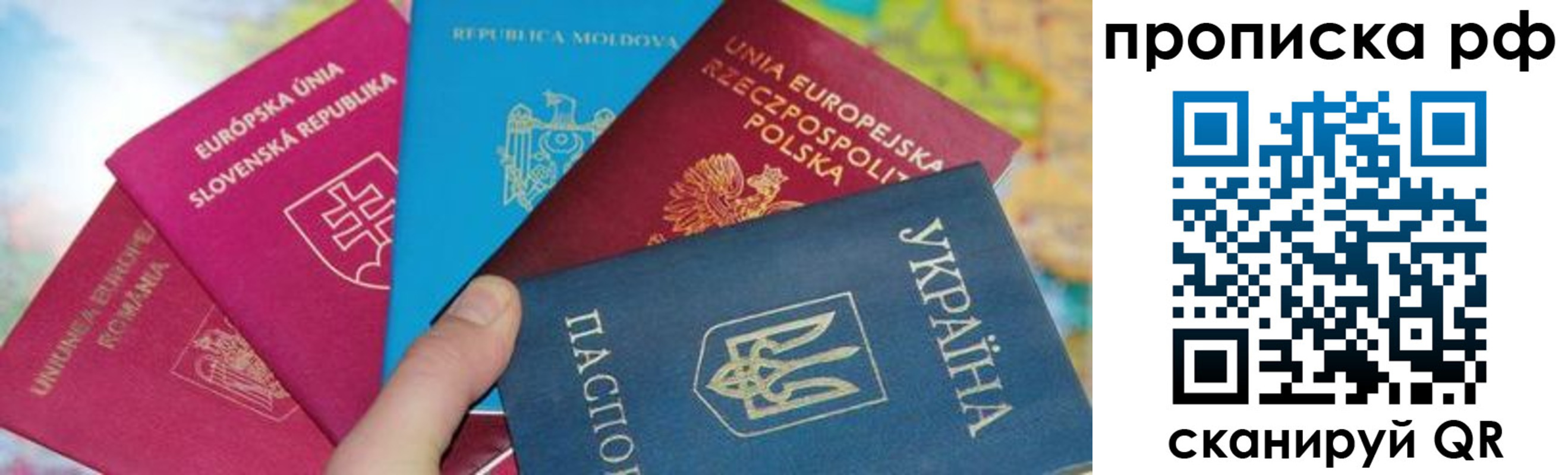 пропишу в квартире в Зее