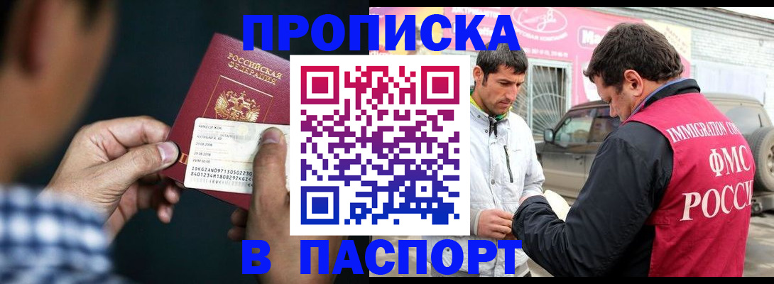 регистрация в Зее